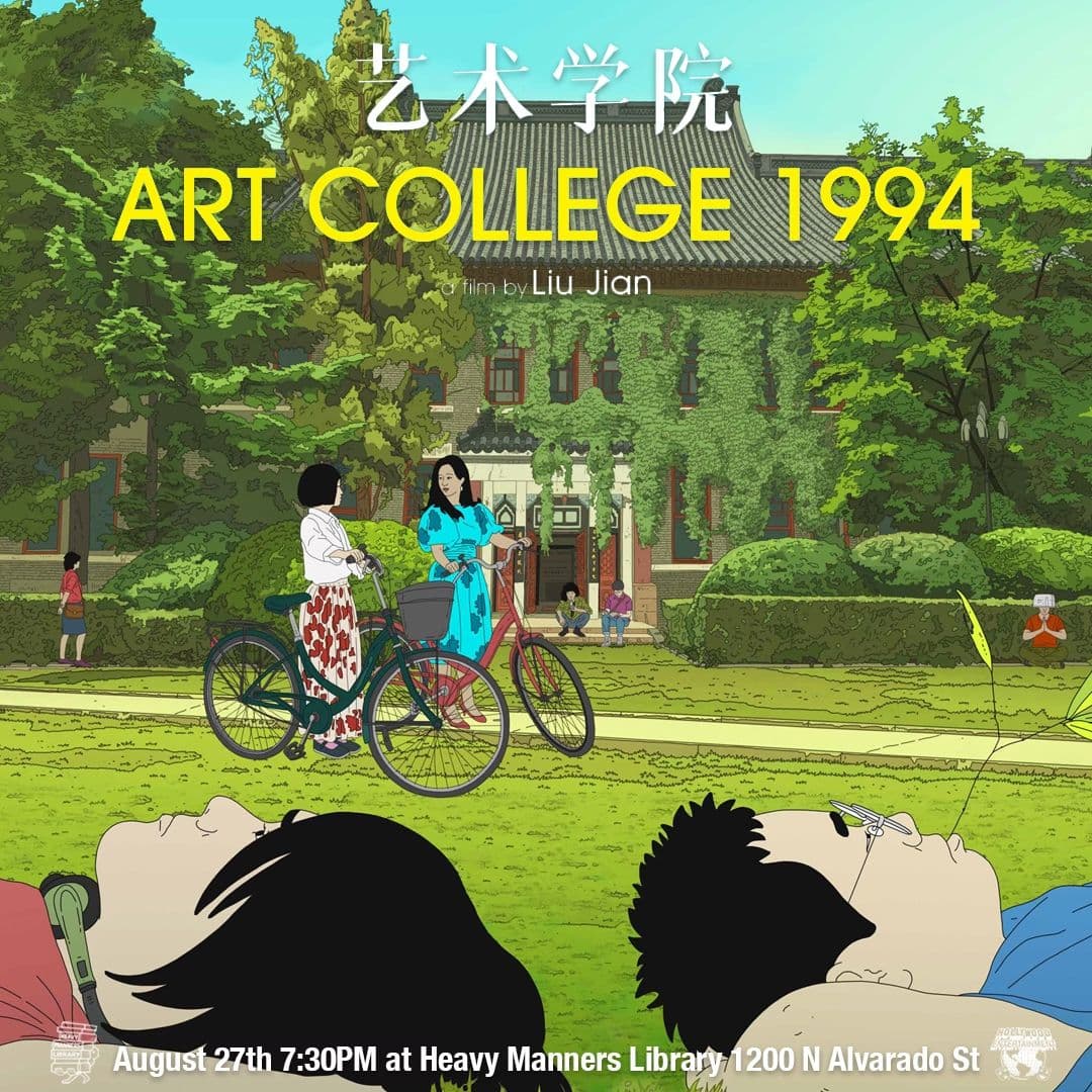 Poster for the event {event.name}